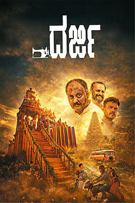 Darji Hindi Dubbed Movie Poster (2026)